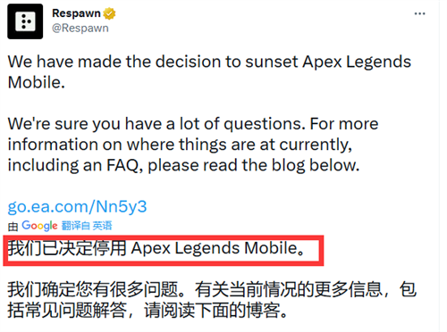 apex手游停服原因 apex手游为什么停服