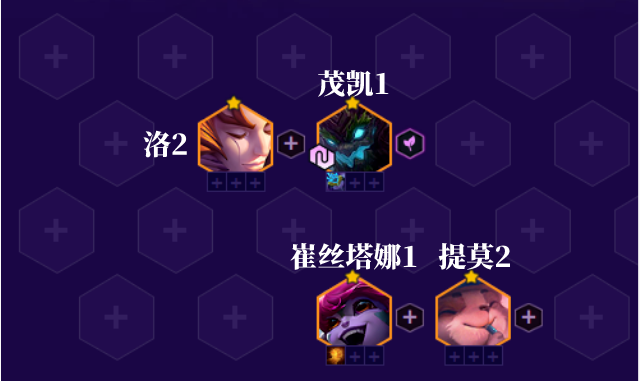 《金铲铲之战》森林霞阵容攻略