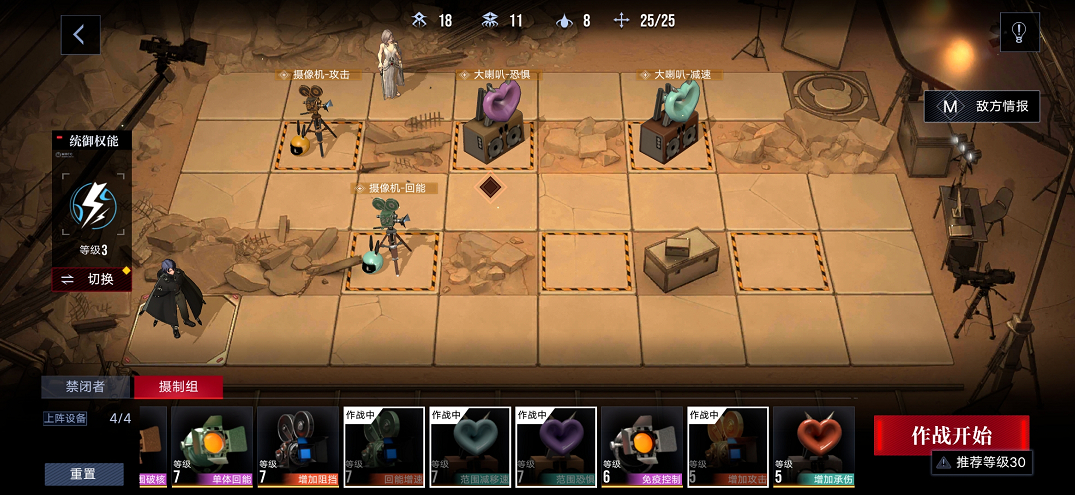 《无期迷途》拍摄之旅攻略合集 《无期迷途》拍摄之旅攻略合集