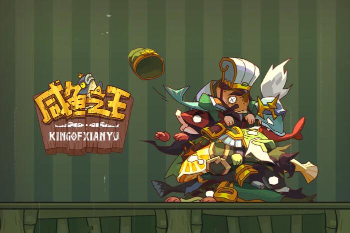 咸鱼之王爬塔最强阵容2023最新 咸鱼之王爬塔最强阵容2023最新