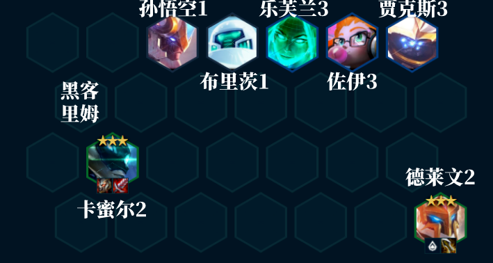 《金铲铲之战》S8赛季AI献祭流德莱文阵容攻略