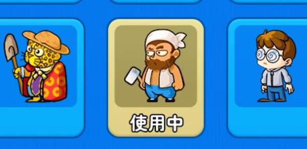 《别惹农夫》刘备怎么解锁？