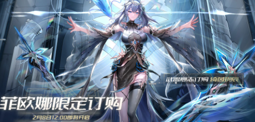 《幻塔》菲欧娜技能爆料 《幻塔》菲欧娜技能爆料