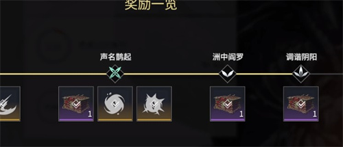 《永劫无间》宁红夜眼罩摘下流程 《永劫无间》宁红夜眼罩摘下流程