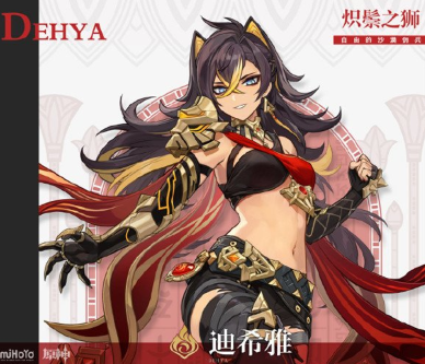 《原神》3.5up池角色预测 《原神》3.5up池角色预测