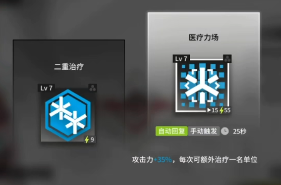《明日方舟》末药悖论模拟攻略