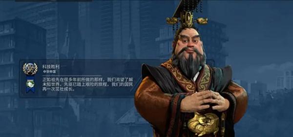 《文明6》秦始皇开局思路攻略 《文明6》秦始皇开局思路攻略