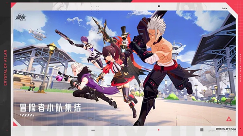 晶核手游虚空降临测试参与方法介绍 晶核手游虚空降临测试参与方法介绍