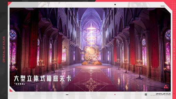 晶核手游虚空降临测试参与方法介绍 晶核手游虚空降临测试参与方法介绍