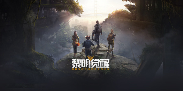 《黎明觉醒》遗落之城军械箱位置大全