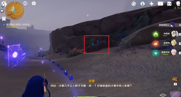 《原神》磨尖箭头抓住盾牌任务攻略 《原神》磨尖箭头抓住盾牌任务攻略