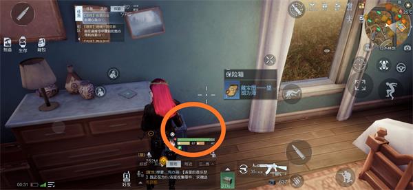 黎明觉醒望湖为海宝藏位置