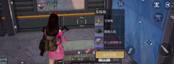 《黎明觉醒》遗落之城军械箱位置大全