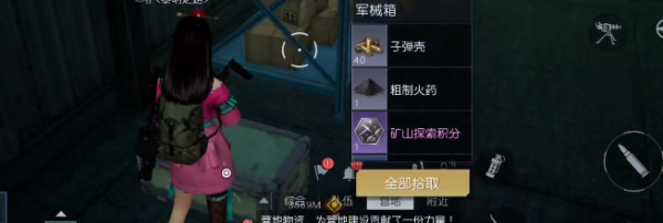《黎明觉醒》遗落之城军械箱位置大全