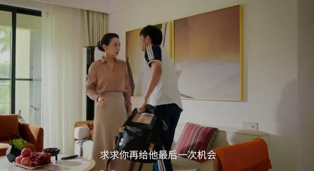 《飞越13号房》第七章攻略