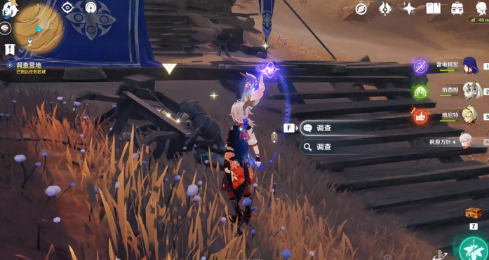 《原神》磨尖箭头抓住盾牌任务攻略 《原神》磨尖箭头抓住盾牌任务攻略