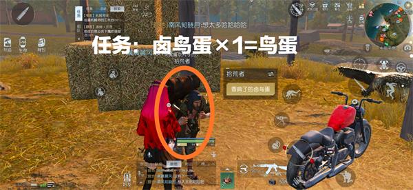《黎明觉醒》孤独车厢宝藏位置