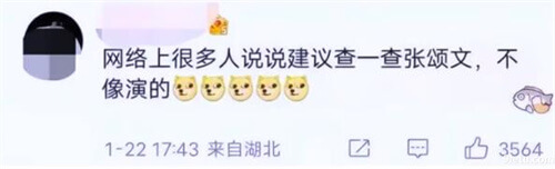 看孙子兵法品启强人生梗出处含义