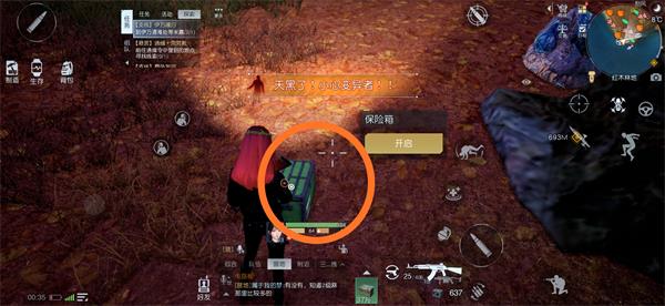 黎明觉醒望湖为海宝藏位置