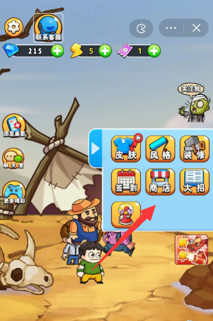 《别惹农夫》大乔及其隐藏皮肤怎么解锁？