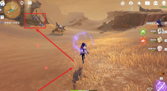 《原神》磨尖箭头抓住盾牌任务攻略 《原神》磨尖箭头抓住盾牌任务攻略