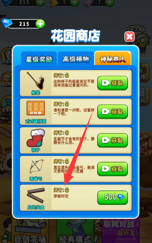 《别惹农夫》大乔及其隐藏皮肤怎么解锁？