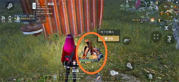 《黎明觉醒》破损广告藏宝图在哪 破损广告宝藏位置