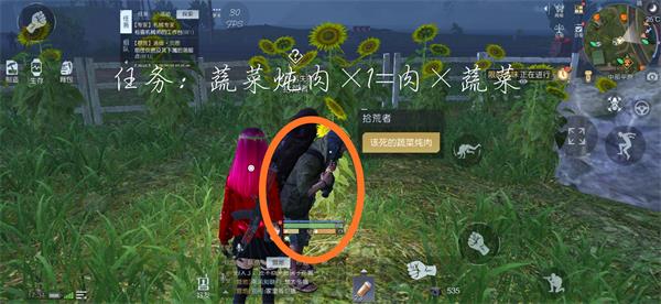 《黎明觉醒》破损广告藏宝图在哪 破损广告宝藏位置
