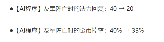 《金铲铲之战》S8赛季AI乐芙兰阵容攻略