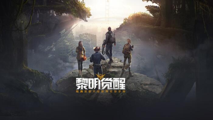 黎明觉醒营地最多多少人？能容纳几个