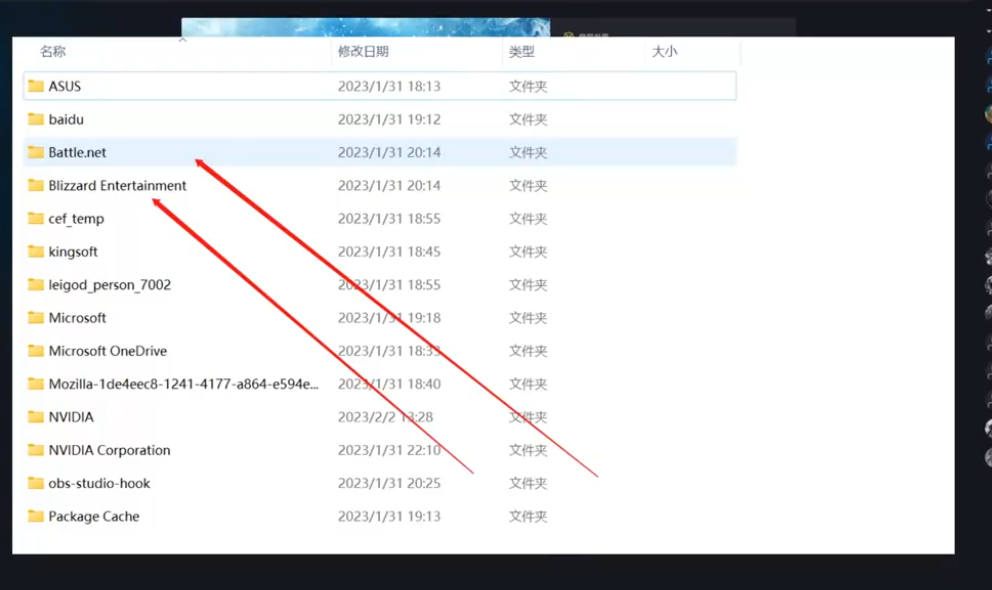 《魔兽世界》WLK怀旧服:亚服战网客户端安装问题汇总 《魔兽世界》WLK怀旧服:亚服战网客户端安装问题汇总