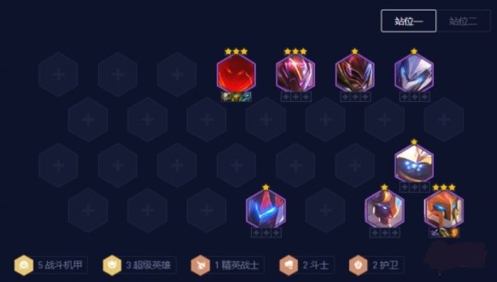 《云顶之弈》13.1d阵容搭配攻略