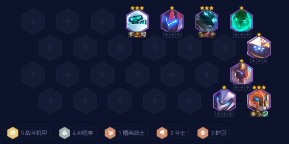 《云顶之弈》13.1d阵容搭配攻略