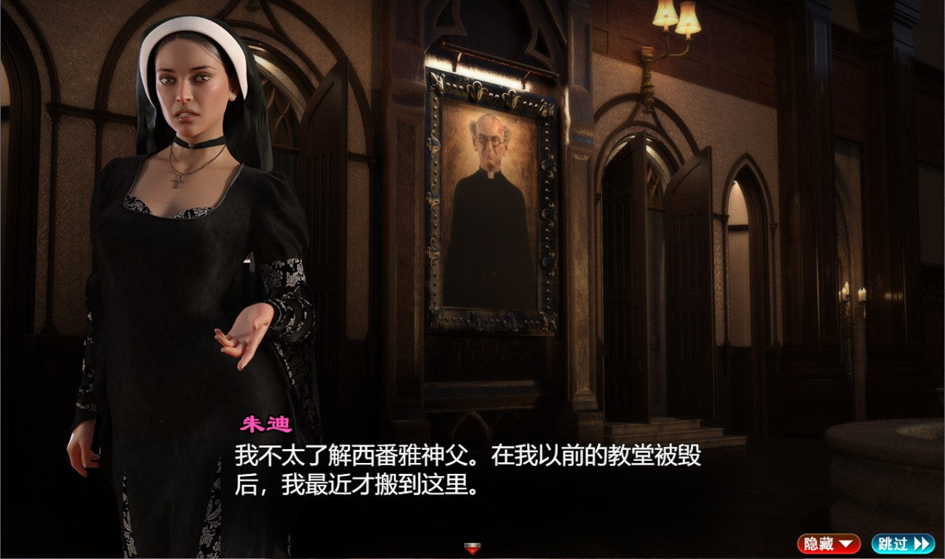 《纳迪亚之宝》创世秩序全流程攻略