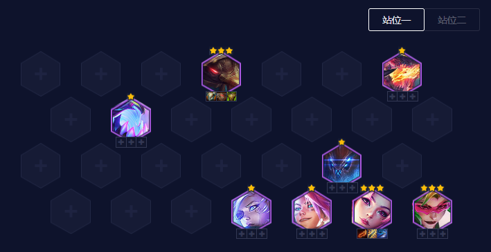 《云顶之弈》13.1d阵容搭配攻略