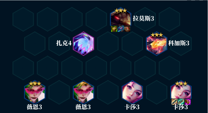 《金铲铲之战》S8赛季卡莎阵容攻略