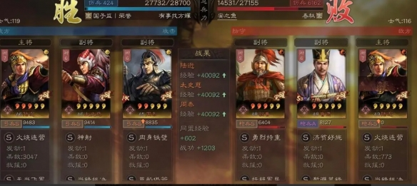 《三国志战略版》陆逊新肉弓攻略