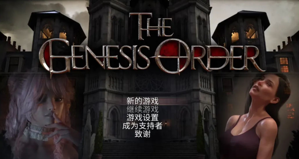 《纳迪亚之宝》创世秩序全流程攻略