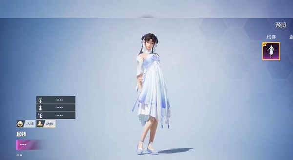 《和平精英》赵灵儿皮肤多少钱 《和平精英》赵灵儿皮肤多少钱