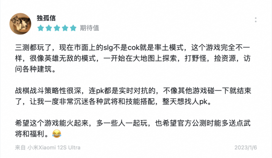 又氪又肝？灵犀年度力作《三国志・战棋版》3月17日公测