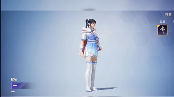 《和平精英》赵灵儿皮肤多少钱 《和平精英》赵灵儿皮肤多少钱