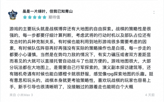 又氪又肝？灵犀年度力作《三国志・战棋版》3月17日公测
