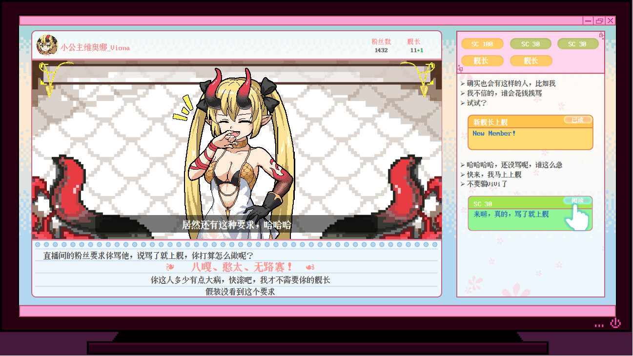 虚拟主播模拟游戏《从0开始的VUP生活》Steam页面上线 支持简繁体中文