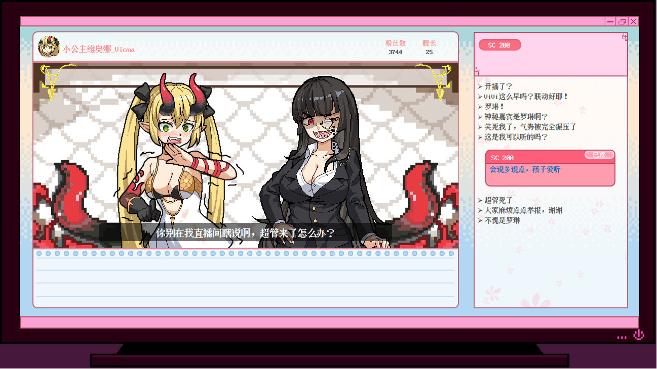 虚拟主播模拟游戏《从0开始的VUP生活》Steam页面上线 支持简繁体中文