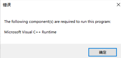 《霍格沃茨之遗》C++错误解决方法攻略