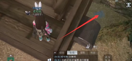 黎明觉醒淘金镇宝箱怎么找