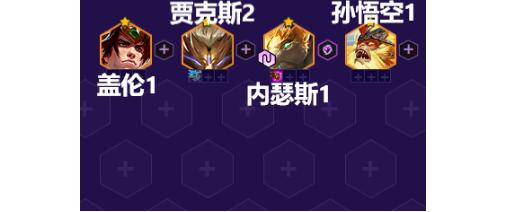 金铲铲之战S8摄魂狗头玩法运营攻略