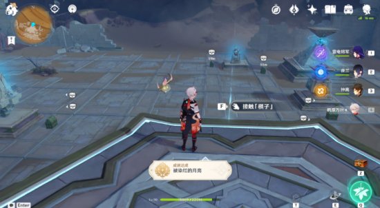 原神被染红的月亮成就解锁条件