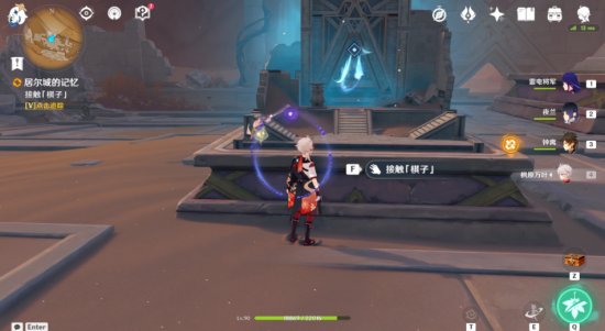 原神假若她们能知幽玄成就解锁条件