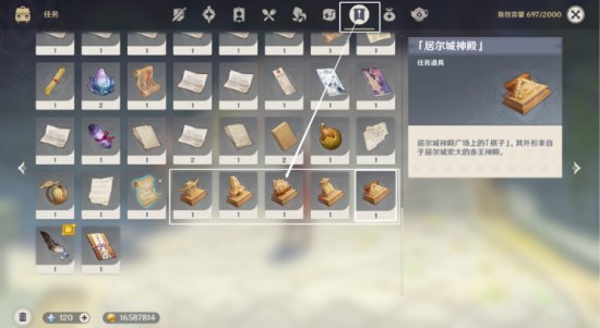 原神被染红的月亮成就解锁条件